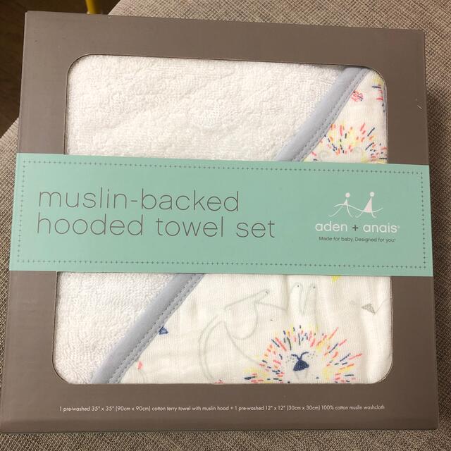 muslin backed hooded towel set  ライオン柄