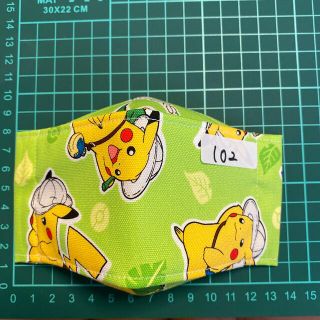 ポケモン(ポケモン)のインナーマスク　ピカチュー(その他)