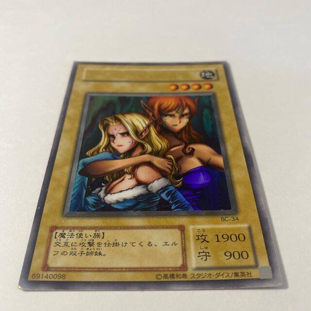 遊戯王カード ヂェミナイ・エルフ ウルトラパラレル - 遊戯王 遊戯王カード ヂェミナイ・エルフ ウルトラパラレル - 遊戯王
