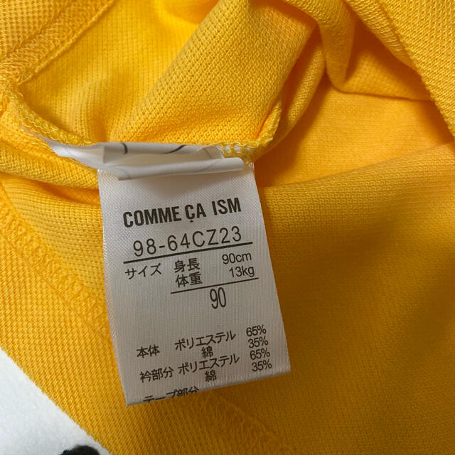COMME CA ISM(コムサイズム)のコムサイズム　COMME CA ISM キッズ/ベビー/マタニティのキッズ服男の子用(90cm~)(Tシャツ/カットソー)の商品写真