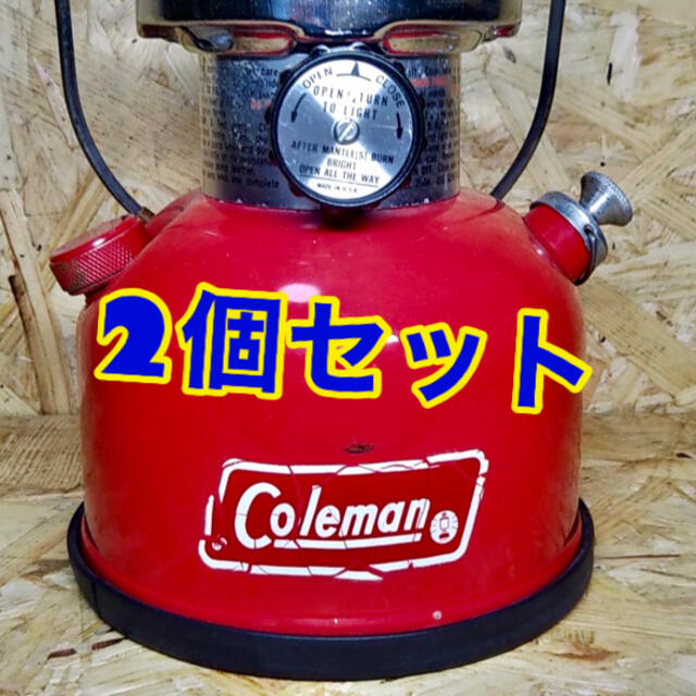 Coleman(コールマン)のコールマン 200A タンク リムカバー（リムガード）2本セット スポーツ/アウトドアのアウトドア(ライト/ランタン)の商品写真