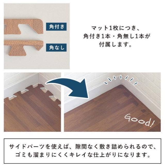 木目調ジョイントマット（60cm×60cm) ナチュナル 16枚 キッズ/ベビー/マタニティのキッズ/ベビー/マタニティ その他(その他)の商品写真