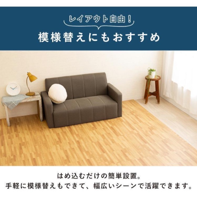 木目調ジョイントマット（60cm×60cm) ナチュナル 16枚 キッズ/ベビー/マタニティのキッズ/ベビー/マタニティ その他(その他)の商品写真