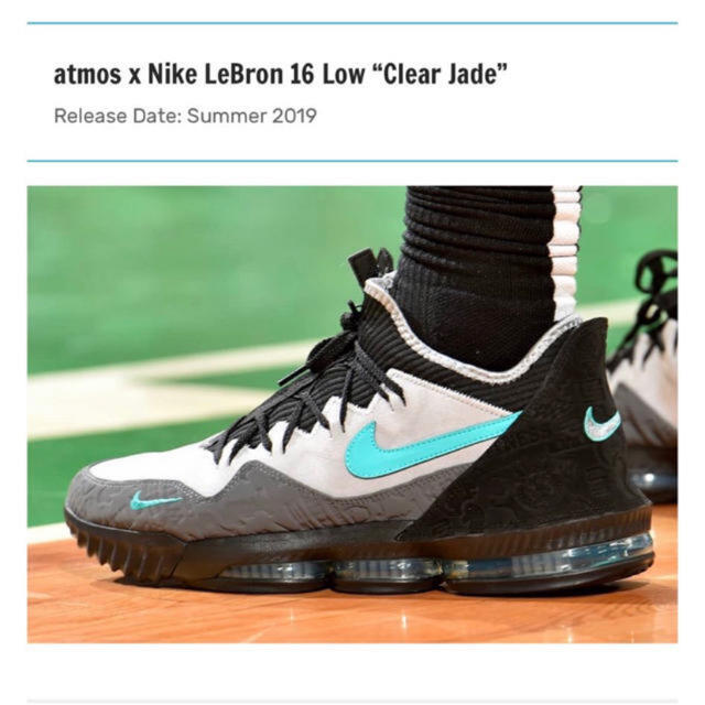 nike atmos lebron 16 Low clear jade