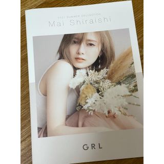 グレイル(GRL)のGRL  白石麻衣 限定ノベルティ♡(ファッション)