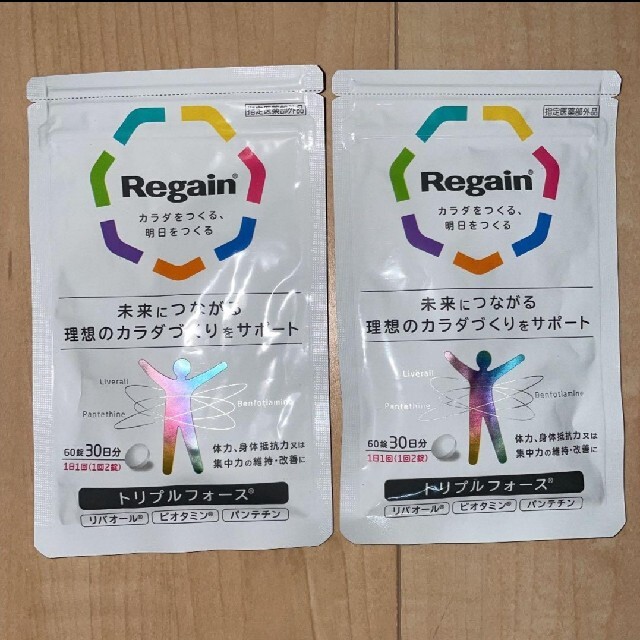 健康食品Regain リゲイン トリプルフォース 2袋セット