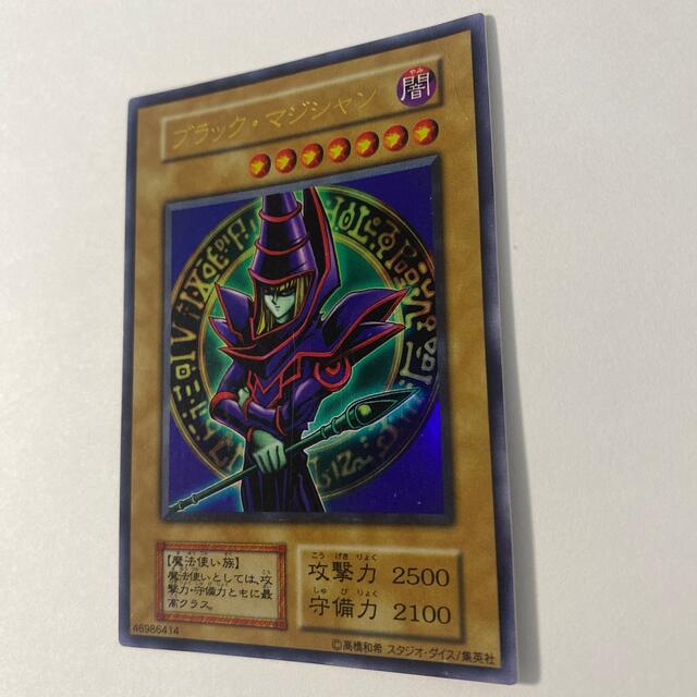 遊戯王カード　ブラック・マジシャン【型番なし】