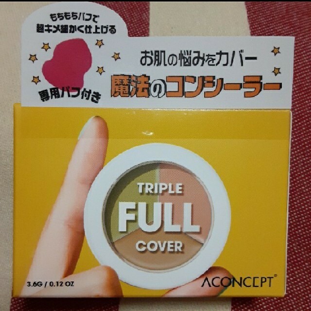 ACONCEPT/エイコンセプト トリプルフルカバーコンシーラ コスメ/美容のベースメイク/化粧品(コンシーラー)の商品写真