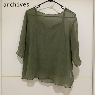 アルシーヴ(archives)の【こじこじ様専用】archives  キャミ付き　プルオーバー　シアー　  (カットソー(半袖/袖なし))