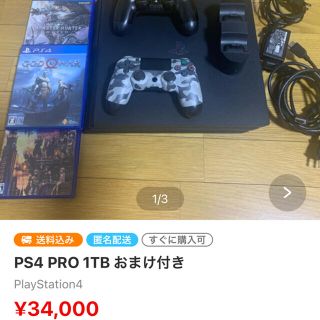 プレイステーション4(PlayStation4)のPlaystation 4 Pro 、マウスキーボード、コンバーター、おまけ付！(デスクトップ型PC)