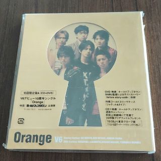 ブイシックス(V6)のOrange 初回限定盤A (CD+DVD)(ポップス/ロック(邦楽))