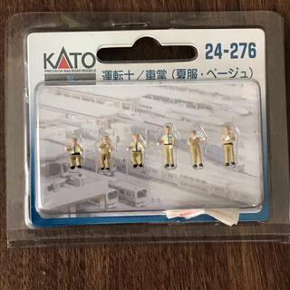 KATO【新品】24-276 運転士/車掌（夏服・ベージュ）(鉄道模型)