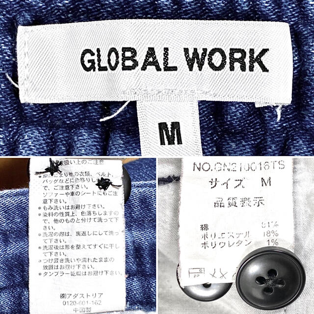 GLOBAL WORK(グローバルワーク)のGLOBAL WORK グローバルワーク ジョガーパンツ ストレッチデニム メンズのパンツ(デニム/ジーンズ)の商品写真