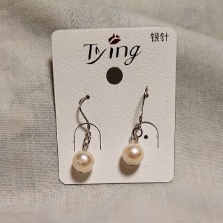 真珠のピアス(ピアス)