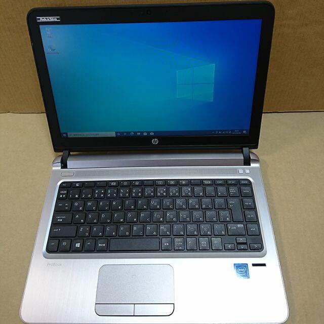 HP PROBOOK430G3/8GB/SSD256GB