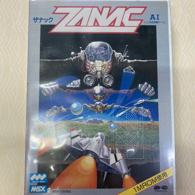 新品・未開封 ZANAC×ZANAC ザナック PSソフト