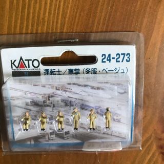 KATO【新品】24-273 運転士/車掌（冬服・ベージュ）(鉄道模型)