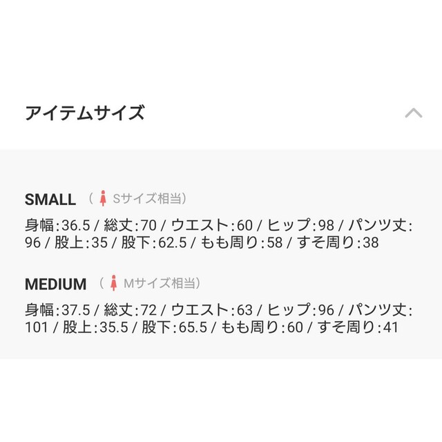 ameri【新品未使用】KNOT PATTERN SET UP ブラウン M 【特価】 35%割引