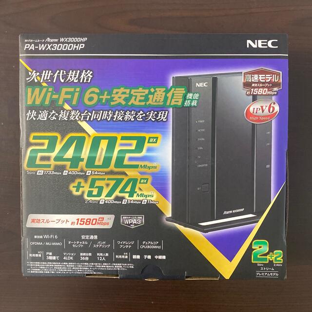 NEC製 Wi-Fiホームルータ　Aterm WX3000HP