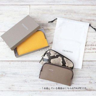 ORSETTO オルセット 財布 フラグメントケース TAUPE