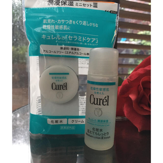 Curel(キュレル)の敏感肌用　花王　キュレル　化粧水　& クリーム　乾燥性敏感肌に。セラミドケアー　 コスメ/美容のスキンケア/基礎化粧品(化粧水/ローション)の商品写真