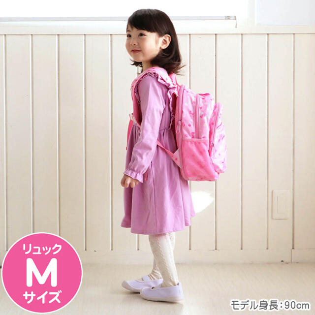 マザーガーデン野いちごリュックMの通販 by Flower♡'s shop|ラクマ