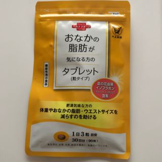 タイショウセイヤク(大正製薬)の大正製薬 おなかの脂肪が気になる方のタブレット 粒タイプ ✕ 2袋(ダイエット食品)