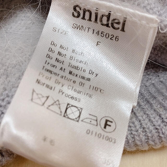 SNIDEL(スナイデル)のsnidel✳︎春ニット レディースのトップス(カットソー(長袖/七分))の商品写真