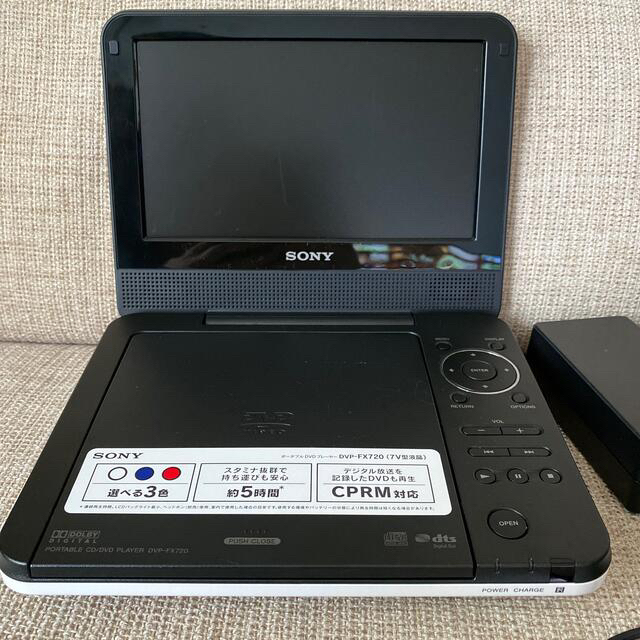 SONY(ソニー)の046.ポータブルDVDプレーヤー スマホ/家電/カメラのテレビ/映像機器(DVDプレーヤー)の商品写真