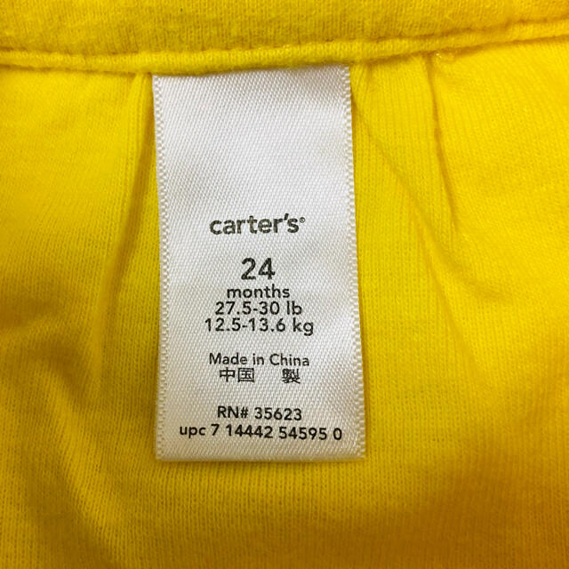 carter's(カーターズ)のCarter's セットアップ(85cm) キッズ/ベビー/マタニティのベビー服(~85cm)(Ｔシャツ)の商品写真