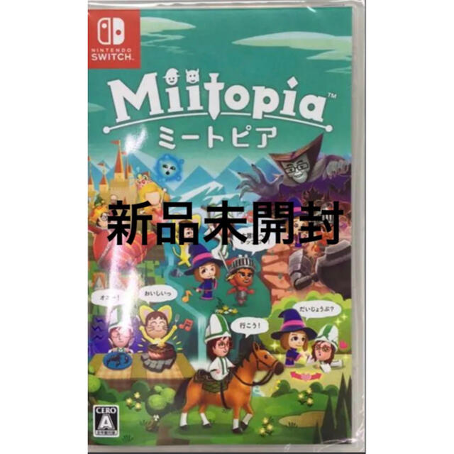 Nintendo Switch(ニンテンドースイッチ)の新品未開封 Switch ミートピア Miitopia スイッチソフト エンタメ/ホビーのゲームソフト/ゲーム機本体(家庭用ゲームソフト)の商品写真