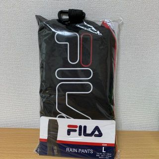 フィラ(FILA)のFILA★レインパンツ【L】(レインコート)