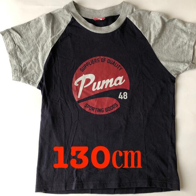 PUMA(プーマ)のプーマ　Tシャツ　130㎝ キッズ/ベビー/マタニティのキッズ服男の子用(90cm~)(Tシャツ/カットソー)の商品写真
