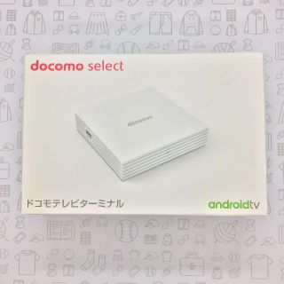 エヌティティドコモ(NTTdocomo)の未使用品　ドコモ テレビターミナル TT01/202104161791000(その他)