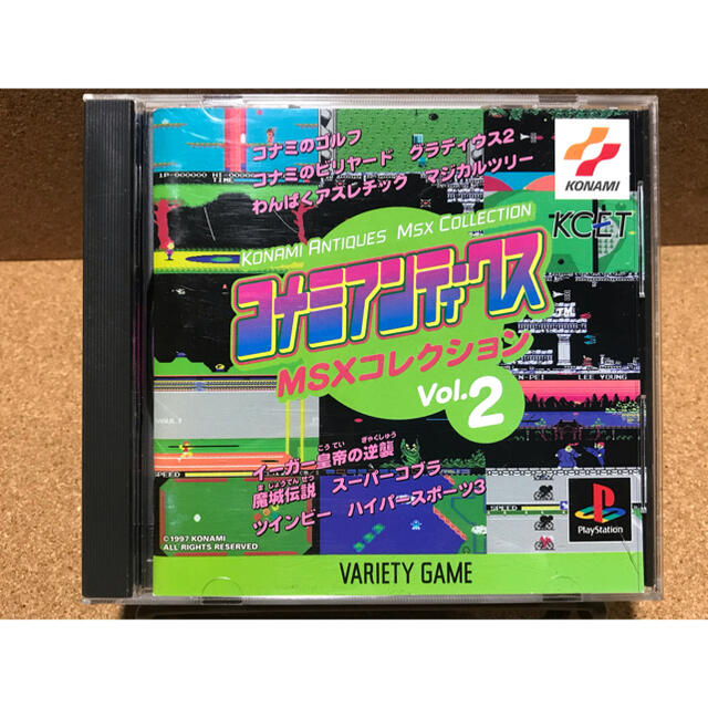 超激安 KONAMI - PS コナミアンティークス MSXコレクション1〜3セットの通販 by nachtmusik's shop｜コナミならラクマ 低価格安