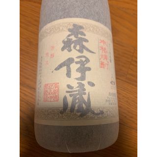 森伊蔵(焼酎)