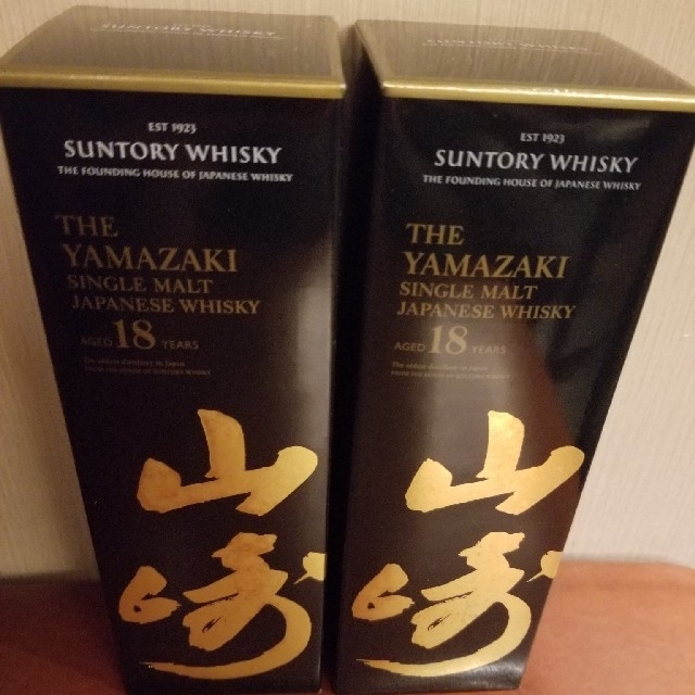 100%品質 山崎18年×2 ウイスキー - sanmartinbakery.us