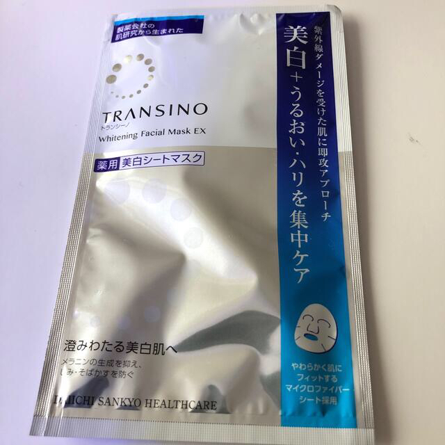 TRANSINO(トランシーノ)のトランシーノ　薬用美白シートマスクおまけ付 コスメ/美容のスキンケア/基礎化粧品(パック/フェイスマスク)の商品写真