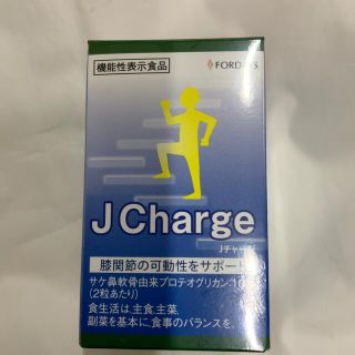 フォーデイズ　J  Charge 膝関節サポート　Jチャージ　新品未開封(コラーゲン)