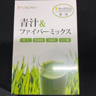 青汁＆ファイバーミックス　★ フォーデイズ　★ 未開封⑤(青汁/ケール加工食品)