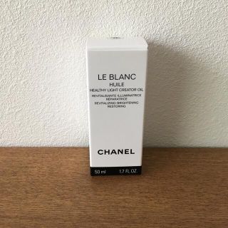 シャネル(CHANEL)のシャネル　ルブラン　ユイル　本日のみ(美容液)