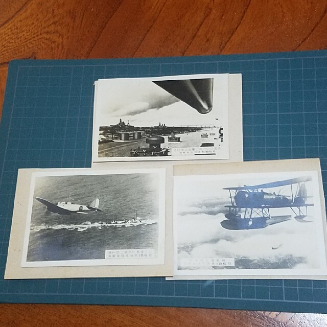 レトロ写真　零戦、水上偵察機他　計４枚 エンタメ/ホビーの美術品/アンティーク(写真)の商品写真