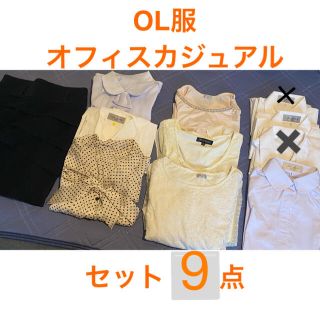 スーツカンパニー(THE SUIT COMPANY)のお仕事に♪スプリングシャツブラウスandスカート9点セット(シャツ/ブラウス(長袖/七分))