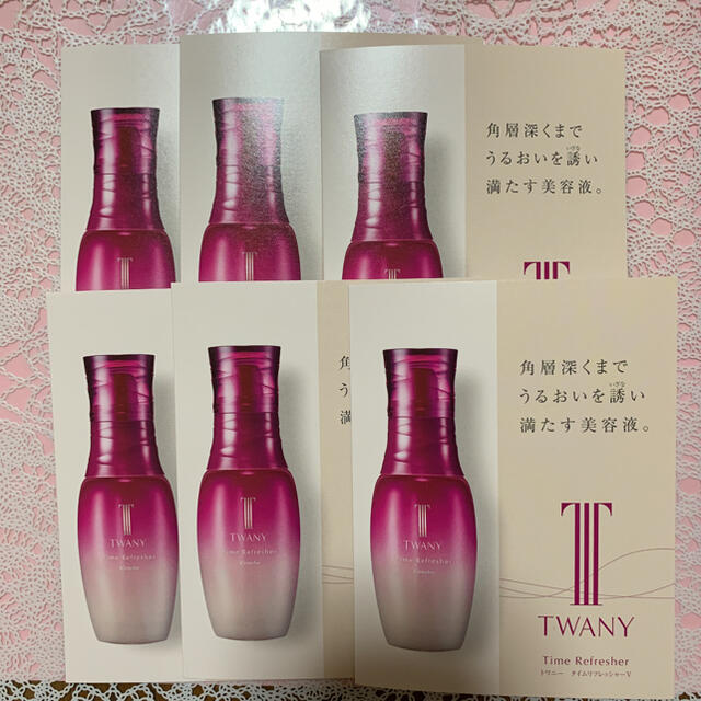 TWANY(トワニー)のトワニー タイムリフレッシャーV サンプル コスメ/美容のスキンケア/基礎化粧品(ブースター/導入液)の商品写真