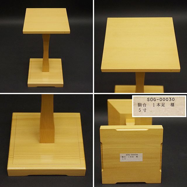 将棋盤 天然木 木製 駒台 高級品 将棋セット 厚み15cm 古美術品 エンタメ/ホビーのテーブルゲーム/ホビー(囲碁/将棋)の商品写真