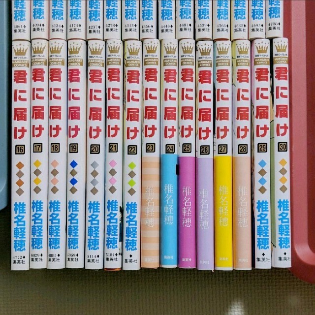 君に届け　全巻セット 3