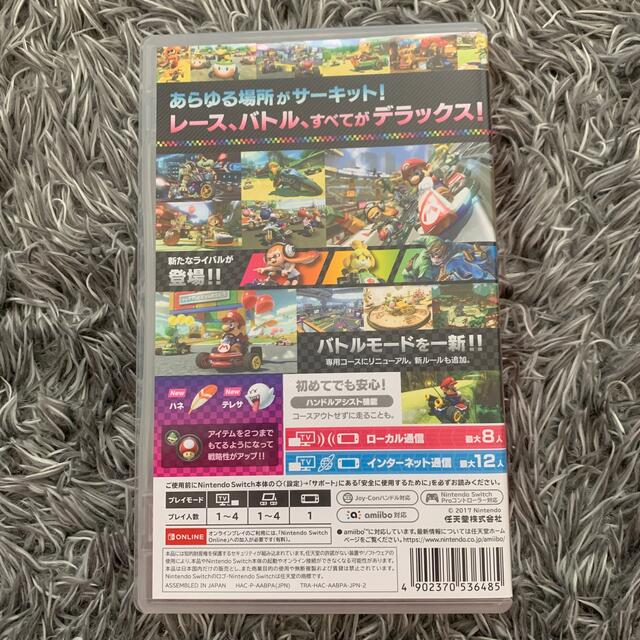 Nintendo Switch(ニンテンドースイッチ)のマリオカート8 デラックス Switch カセット エンタメ/ホビーのゲームソフト/ゲーム機本体(家庭用ゲームソフト)の商品写真