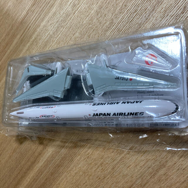 JAL(日本航空)(ジャル(ニホンコウクウ))の飛行機　おもちゃ　JAL エンタメ/ホビーのおもちゃ/ぬいぐるみ(模型/プラモデル)の商品写真