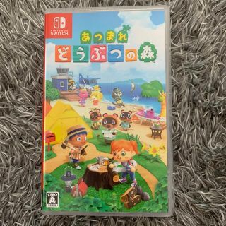 ニンテンドースイッチ(Nintendo Switch)のあつまれ どうぶつの森 Switch カセット(家庭用ゲームソフト)