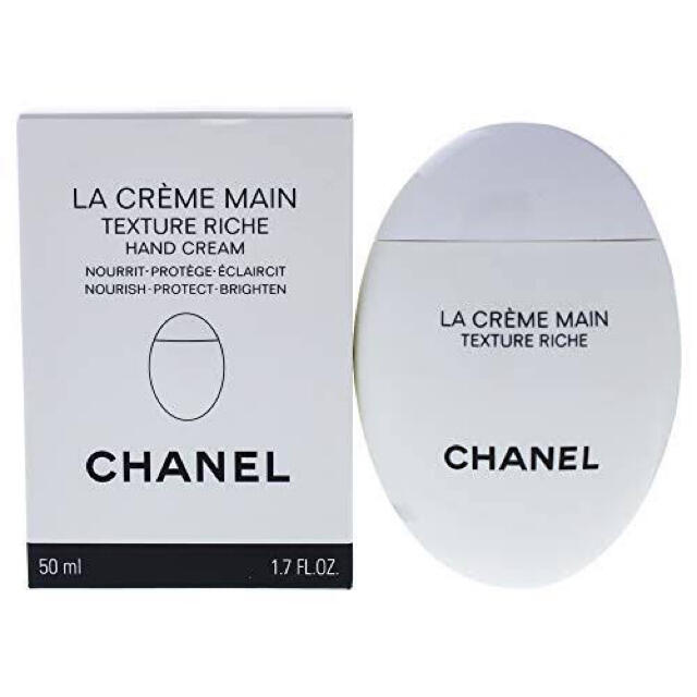 CHANEL(シャネル)のCHANEL  ハンドクリーム ラ クレーム マン コスメ/美容のボディケア(ハンドクリーム)の商品写真